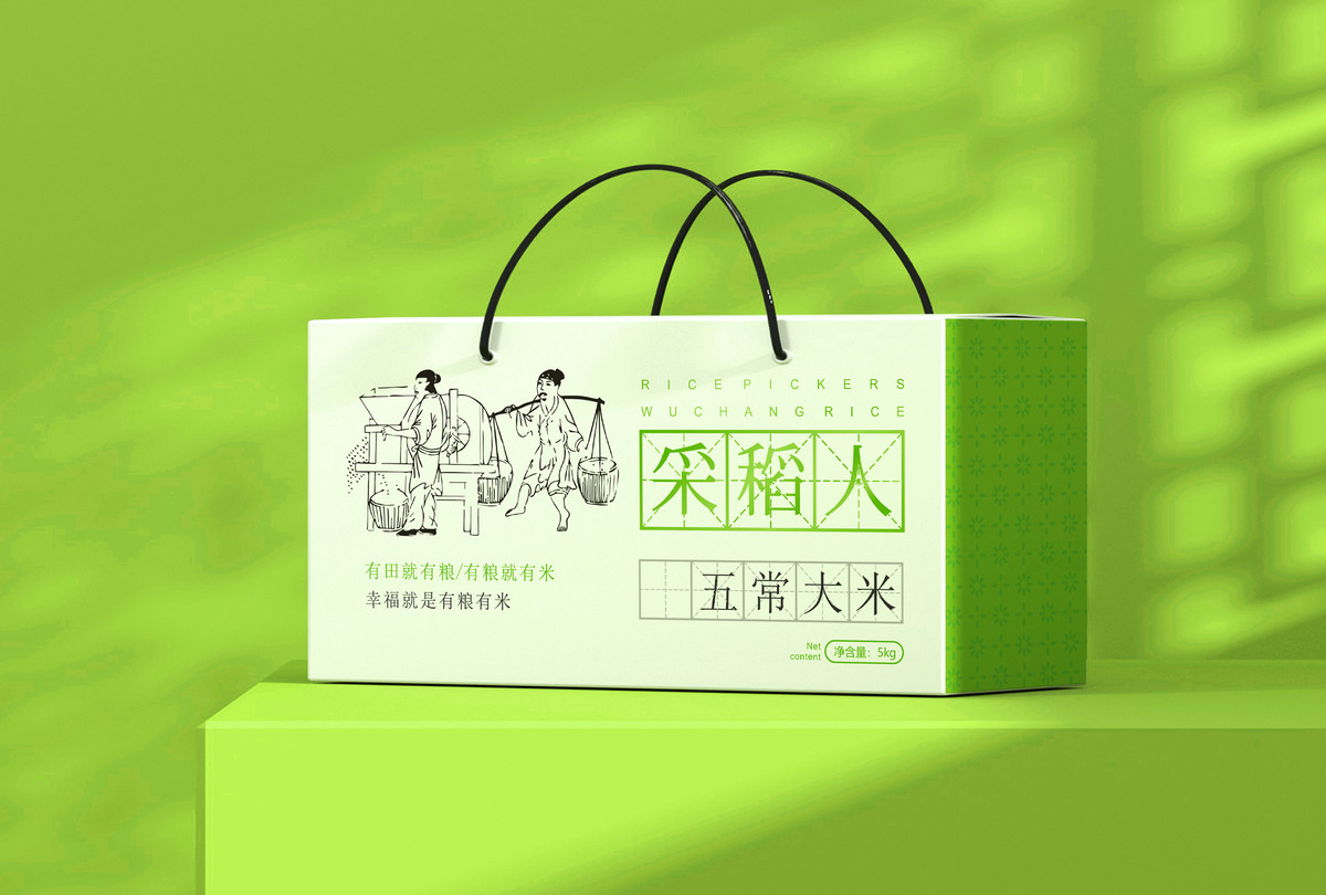 大米包装设计   以插画形式生动的勾勒出稻农的碾米场景